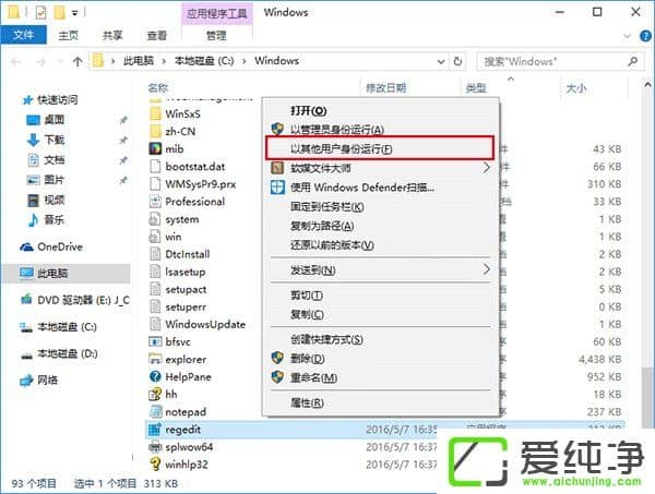 Windows10ڵ䛽[С̖(ho)~Ĳ