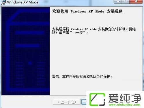 w7ϵy(tng)°bO(sh)Windows XP Mode