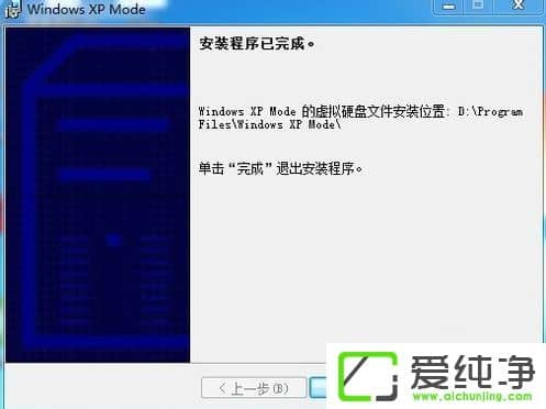 w7ϵy(tng)°bO(sh)Windows XP Mode