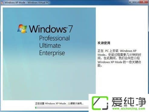 w7ϵy(tng)°bO(sh)Windows XP Mode