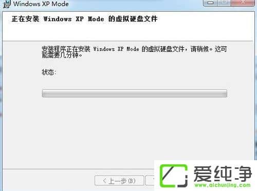 w7ϵy(tng)°bO(sh)Windows XP Mode