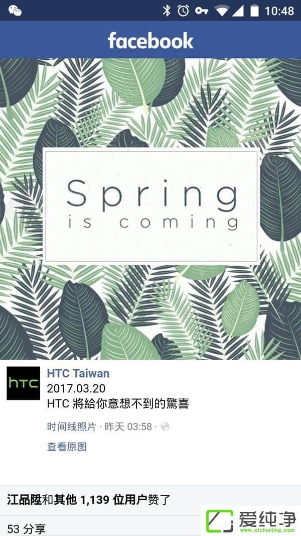 @ϲHTC U Ultra835汾