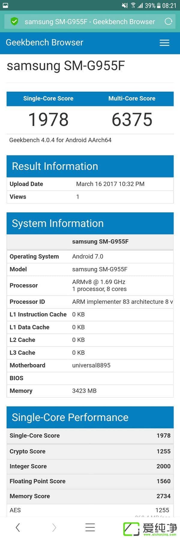 Exynos8895ܷ̎ع⣺κ˽ӽ2000