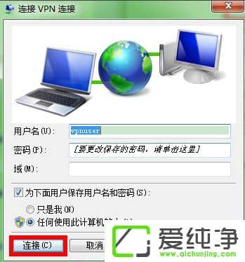 w7VPN(w)