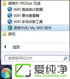 w7ϵy(tng)My WiFiôӢؠMy WiFig(sh)Ά