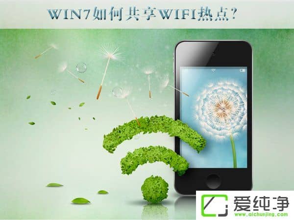 w7ιwificw7湲wifiO÷