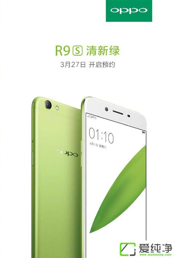 OPPO R9s¾G汾ˣ327_A(y)s