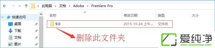 W10Xadobe premiere_ôk