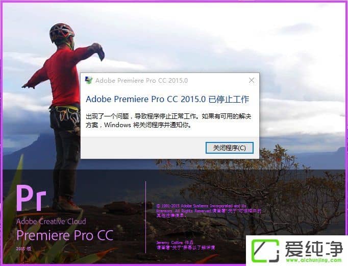 W10Xadobe premiere_ôk