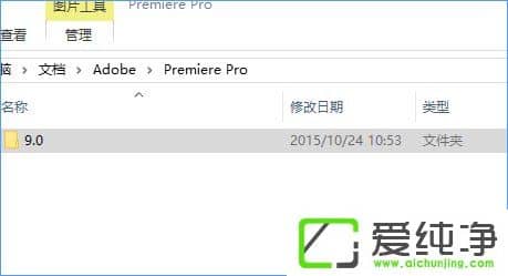 W10Xadobe premiere_ôk