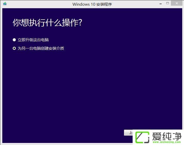 w7Win10