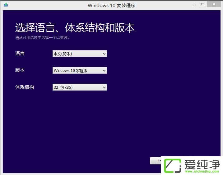 w7Win10