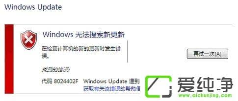 Windows UpdateԄ(dng)ʧҪôޏ(f)