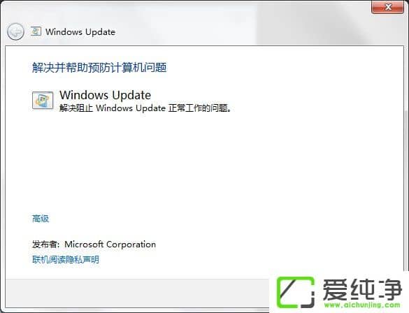 Windows UpdateԄ(dng)ʧҪôޏ(f)