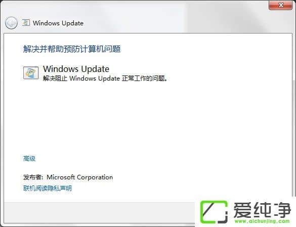 Windows UpdateԄ(dng)ʧҪôޏ(f)