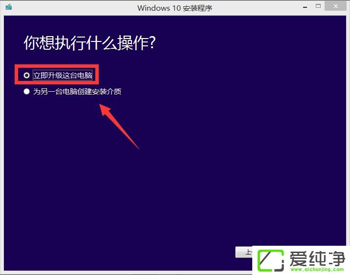 w7Win10