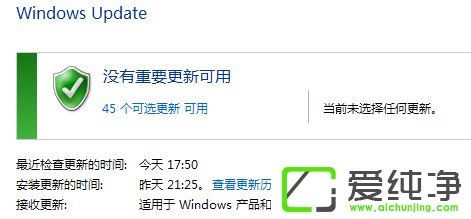 Windows UpdateԄ(dng)ʧҪôޏ(f)