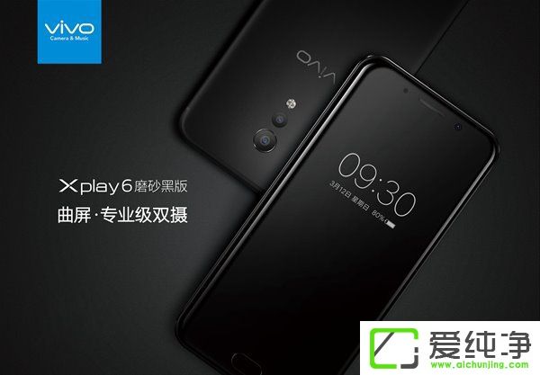 vivo Xplay6ĥɰʽl(f)4498Ԫ331հl(f)