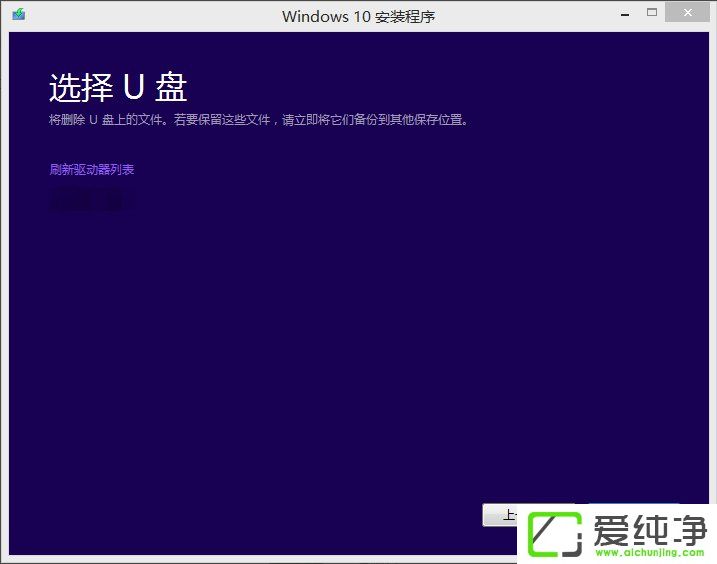 w7Win10