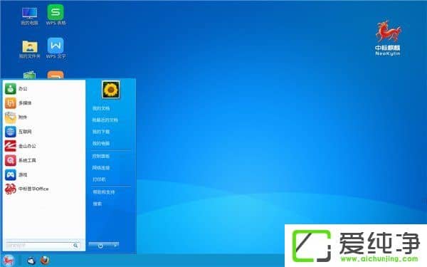 Win7ļҕУИV7.0 64λϵy(tng)ع