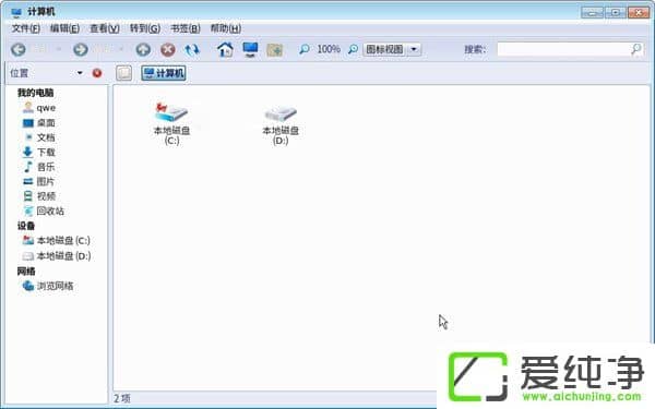 Win7ļҕУИ(bio)V7.0 64λϵy(tng)ع