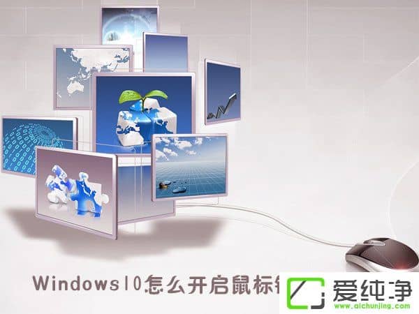 Windows10ô_(bio)IWindows10_(bio)IĲ