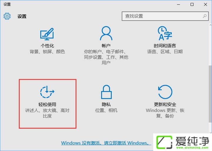 Windows10ô_(bio)IWindows10_(bio)IĲ