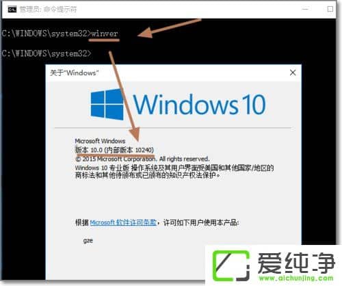 Windows10β鿴ϵy(tng)汾̖鿴Windows10汾̖ľw