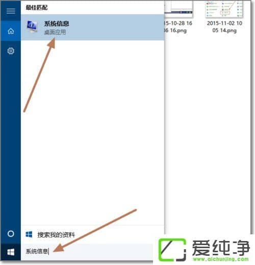 Windows10β鿴ϵy(tng)汾̖鿴Windows10汾̖ľw