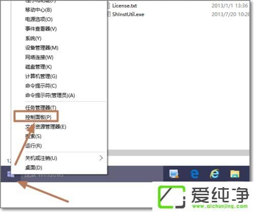 Windows10β鿴ϵy(tng)汾̖鿴Windows10汾̖ľw