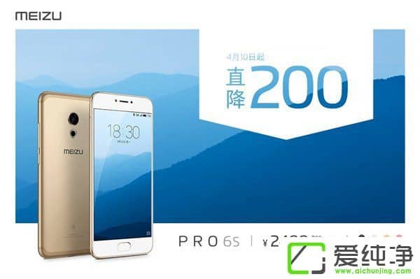 ӭC(j)PRO 6sֱ200Ԫ