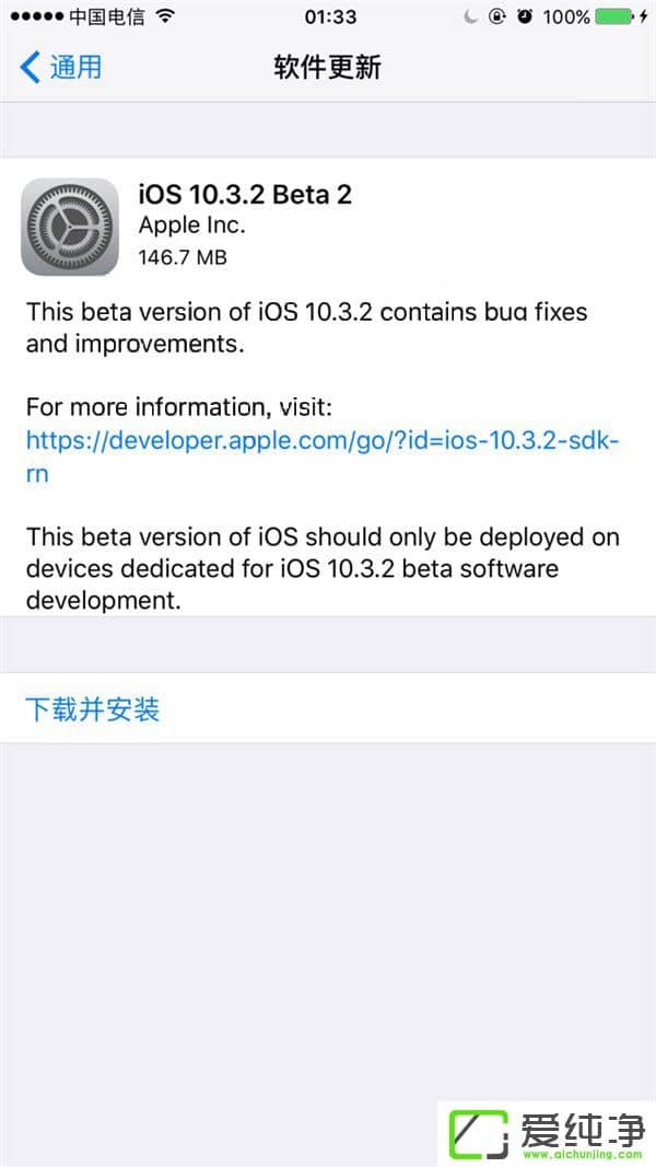 O(png)iOS10.3.2 Beta2_(ki)l(f)A(y)[̼