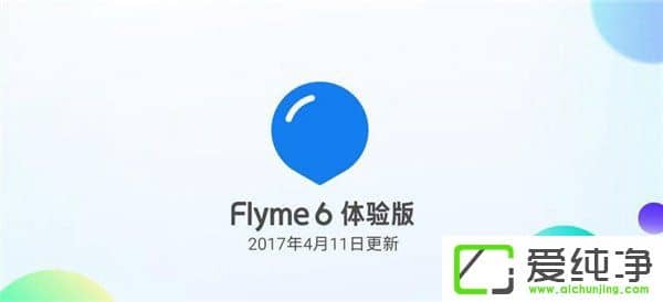 Flyme6.7.4.11 Betal(f)׃i