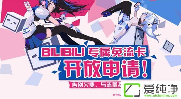 22Ԫbilibili_Ո(qng)