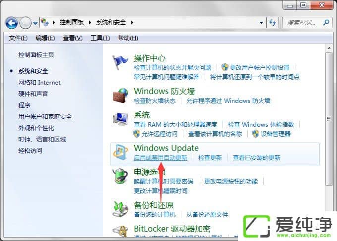 Όw7ϵy(tng)еġWindows UpdatedP(gun)]