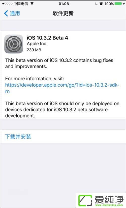 ϢOiOS10.3.2 Beta4_l(f)A(y)[(ni)һ[