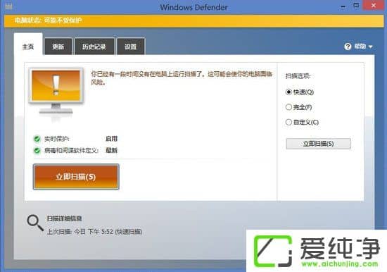 W10愓(chung)߸£һ؃(ni)ÚܛWindows Defender