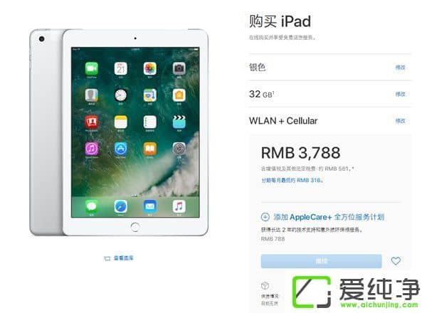 2017¿ipadl(f)ۣͨ^