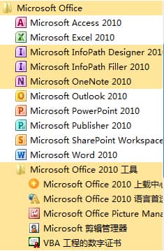 Office 2010 wƽ