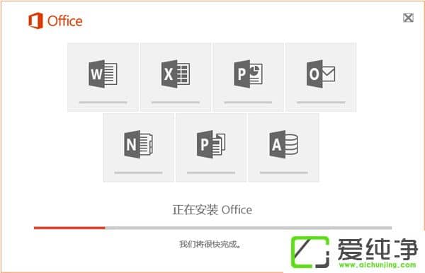 Microsoft Office 2016 (jin)wİ