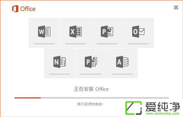 Microsoft Office 2016 (jin)wİ