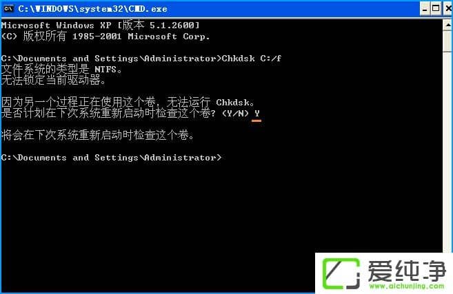 XPChkdskôޏ(f)CPűPޏ(f)Chkdsk÷