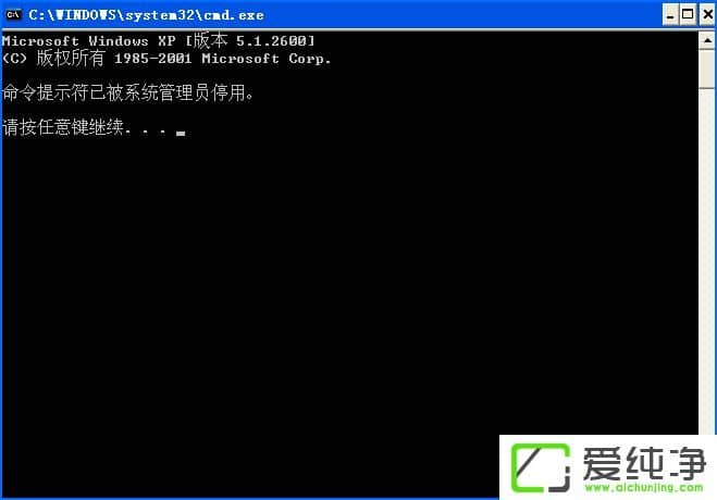 WindowsXP_CMD@ʾʾѱϵy(tng)Tͣô̎