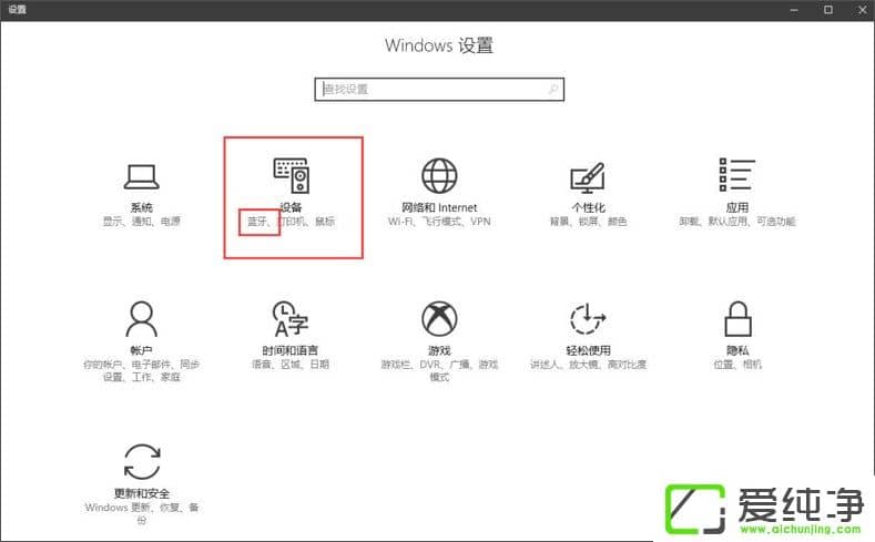 Windows10(chung)ΆÄ(dng)B(ti){(ln)i