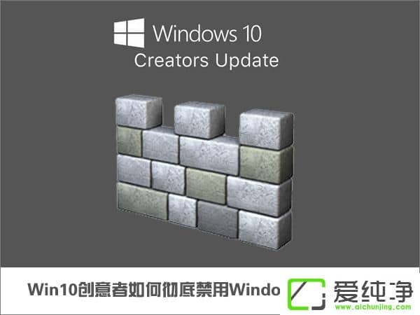 W10愓(chung)Ώص׽Windows Defender