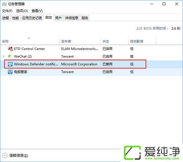 W10愓(chung)Ώص׽Windows Defender