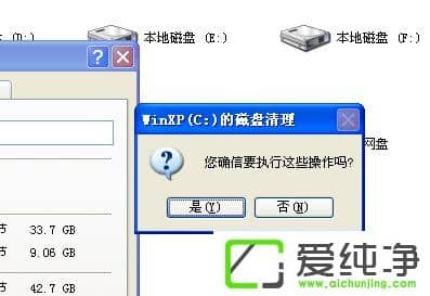 WindowsXP׌X٣