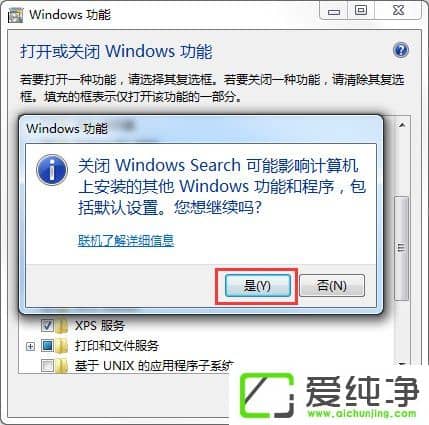 w7ôص׽searchindexer.exeM(jn)̣