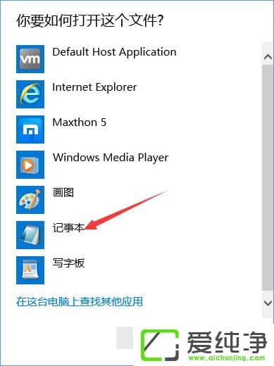 W10ͨ^޸hostsļӿW(wng)վLٶ