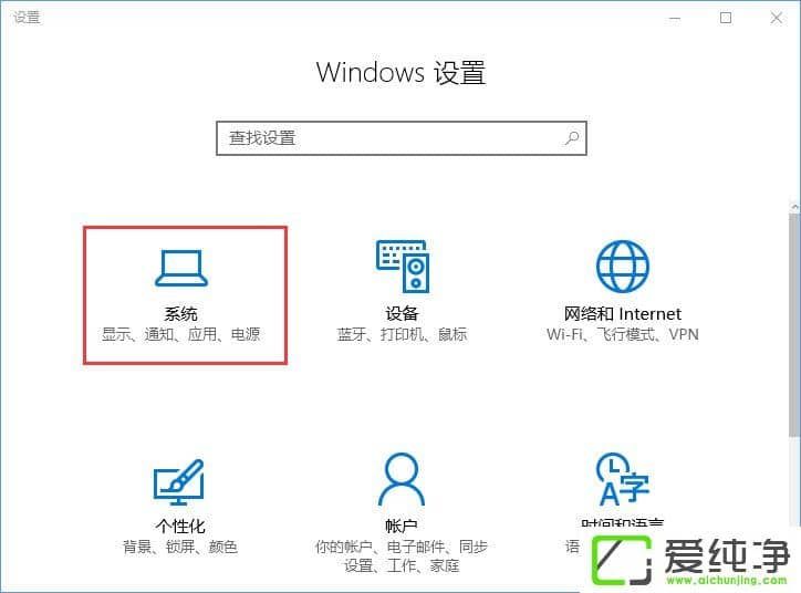 W10_ļʾՈ(qng)?jin)ĬJ(rn)Є(chung)P(gun)(lin)ôk